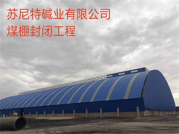 孝感亿优网架钢结构工程有限公司